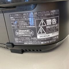 A-289【リユースのサカイ野々市店】炊飯ジャー タイガー　JPF-A550　※クリーニング済みの画像