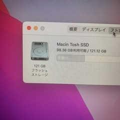 2017MacBookAir 13インチ i5 8GB 121GB-4の画像