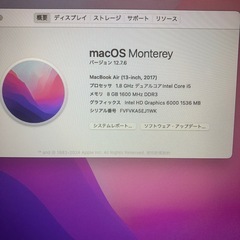 2017MacBookAir 13インチ i5 8GB 121GB-4の画像