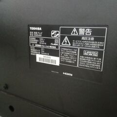 ★リユースのサカイ日立店★HJ7933 TOSHIBA 液晶テレビ  年式21年製 動作確認／クリーニング済み の画像