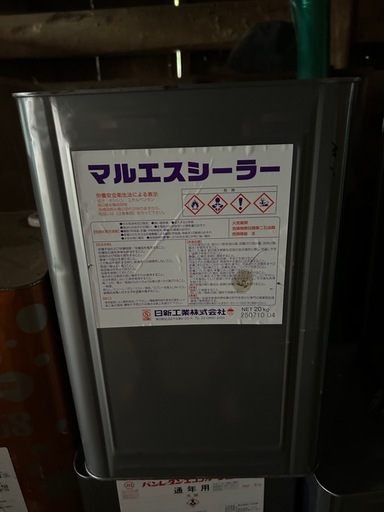 マルエスシーラー防水工事下地　  2缶