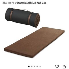 【中古・美品】9/29購入・受付10/5まで・10/10 お渡し 車中泊用マットレスの画像