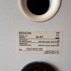 DENONスピーカー 長〜いコード付きの画像