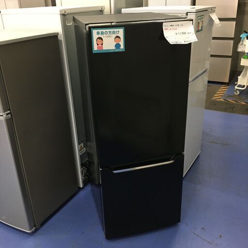 ★リユースのサカイ横浜南店★YM1478 Hisense 冷蔵庫 HR-D15CB 150L 20年製 動作確認／クリーニング済み