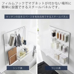  tower  フィルムフックスチールパネル の画像