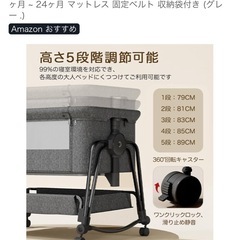 ベビーベッドの画像