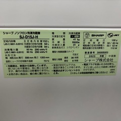 一人暮らしにオススメ！シャープの152L冷凍庫付き冷蔵庫【2023年製】【動作確認済み】の画像