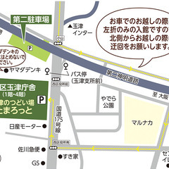 ✨心も体も軽やかに✨心身を快適に整える「整えヨーガ」開講中　📍玉津たまろっとの画像