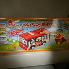おしゃべりアンパンマン路線バスの画像