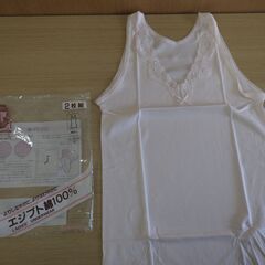 501①　女性用下着　※北見市内福祉施設・事業所限定の画像