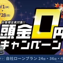 🚗✨【自社ローン専門店！オトロン岐阜店】大人気『スバル レガシィツーリングワゴン 　２．５ｉ　Ｌパッケージ　リミテッド 』入荷🎉 審査のことならお任せください！まずはご相談だけでもOKです😊の画像