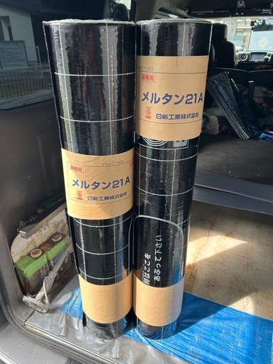 メルタン21A BFテープ　日新工業　防水工事