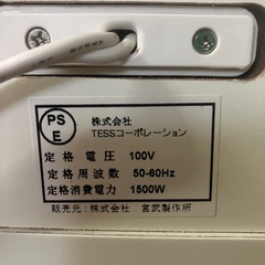 J480⭐️アイリスオーヤマ　フラップ扉　食器棚の画像