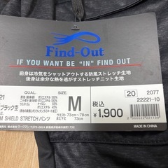 ワークマンM防風防寒4D暖かいストレッチパンツの画像