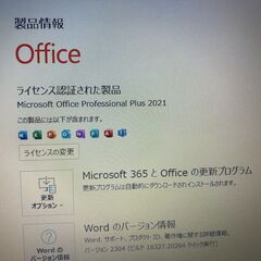 第10世代Win11正式対応　office2021　i5メモリ8GB　SSD搭載ノートパソコンの画像