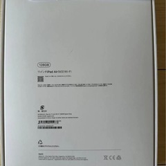 iPad Air 11インチ 128GB　M3  Wi-Fiモデル スペースグレイ アップル　2025モデルの画像