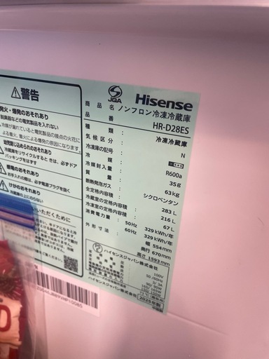 冷蔵庫