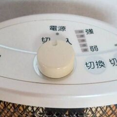 【B304】三洋電機　遠赤外線ストーブ　2005年製　動作確認OKの画像