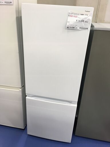 ★リユースのサカイ横浜南店★YM1479 ワールプールジャパン 冷蔵庫 YRZ-F15J 156L 22年製 動作確認／クリーニング済み