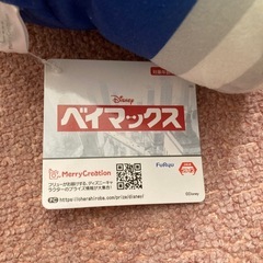Disney ベイマックス ぬいぐるみ　約40センチ。の画像