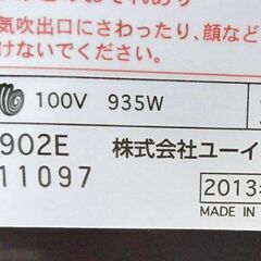 【B305】ユーイング　スチーム電気ストーブ　2013年製　動作確認OKの画像
