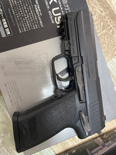 取引者確定　電動ガン18禁