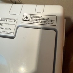 特価⭐︎2023年製HITACHI洗濯機NW-50Jの画像