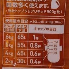 ﾅﾉｯｸｽﾜﾝｽﾀﾝﾀﾞｰﾄﾞ380g1本200円の画像