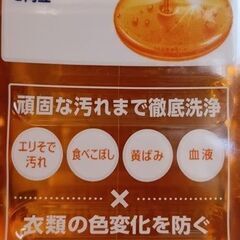 ﾅﾉｯｸｽﾜﾝｽﾀﾝﾀﾞｰﾄﾞ380g1本200円の画像