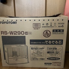 TOYOTOMI RS-W290 トヨトミ 石油ストーブ 中古品の画像
