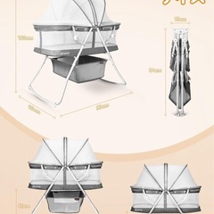 besrey ベビーベッドの画像
