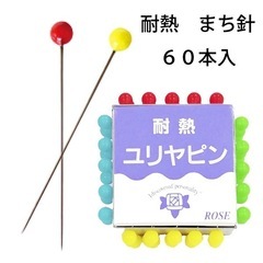 🪡まち針セット🪡の画像