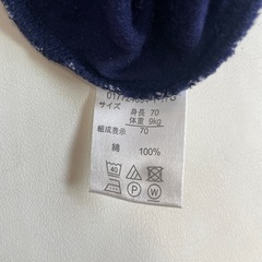 綿100%カバーオールの画像