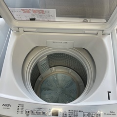 洗濯機　2024  一人暮らし用の画像