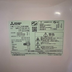 冷蔵庫の画像