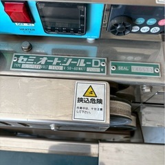 シール工業 セミオートシール機 SLS-DV 横送り型自動シール機 自動シーラー ヨコ型 横型の画像