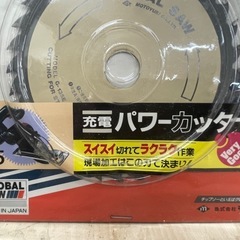 新品未使用品 プロ用高性能チップソー グローバルソーG-135E 木工用の画像