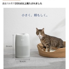 卓上空気清浄機（アロマ対応）の画像