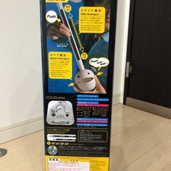 オタマトーンデラックスの画像