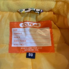 ベビー服　スキーウェア 80サイズの画像