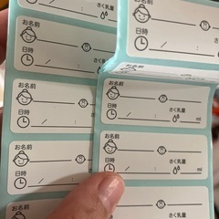 ピジョン　母乳フリーザーパック　冷凍、冷蔵用　80mlの画像