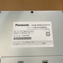 8インチスタンダード2023年製ナビの画像