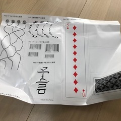 マジックワールド　マジシャン養成キット　DVD付きの画像
