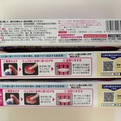 タフグリップの画像