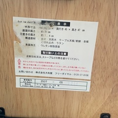 大和屋　ベビーチェア　ローチェアの画像