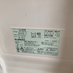 ツードア冷蔵庫の画像