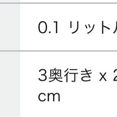 新品　モンポケ　ゲンガー　リュックの画像