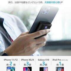 モバイルバッテリー 10000mAh 軽量 小型 18W PD出力 大容量 PD & QC3.0 最大3A出力 急速充電 USB-C出入力ポート+USBポート LCD残量表示 iPhone/iPad/Android各機種対応 超コンパクト まとめ買い歓迎　卸ます　アマゾン引き上げ商品　倒産品　ネット商材　卸ます　転売　アマゾン引き上げ商品　卸し　問屋　倒産品　転売OK　ネット商材　アマゾン　商品　景品　コンペの画像