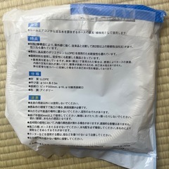 ハイクオリティ　ドレンホースの画像