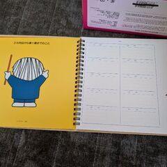 ベビーアルバムの画像